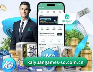开元棋牌 APP | KAIYUAN